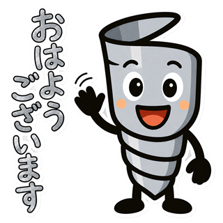 キリコンが笑顔で手を振り、おはようございますとあいさつするLINEスタンプ