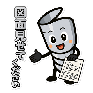 キリコンが機械部品の図面を持ち図面見せてくださいと伝えるLINEスタンプ