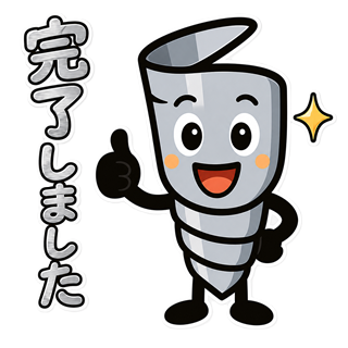 キリコンが親指を立てて、完了しましたと報告するLINEスタンプ